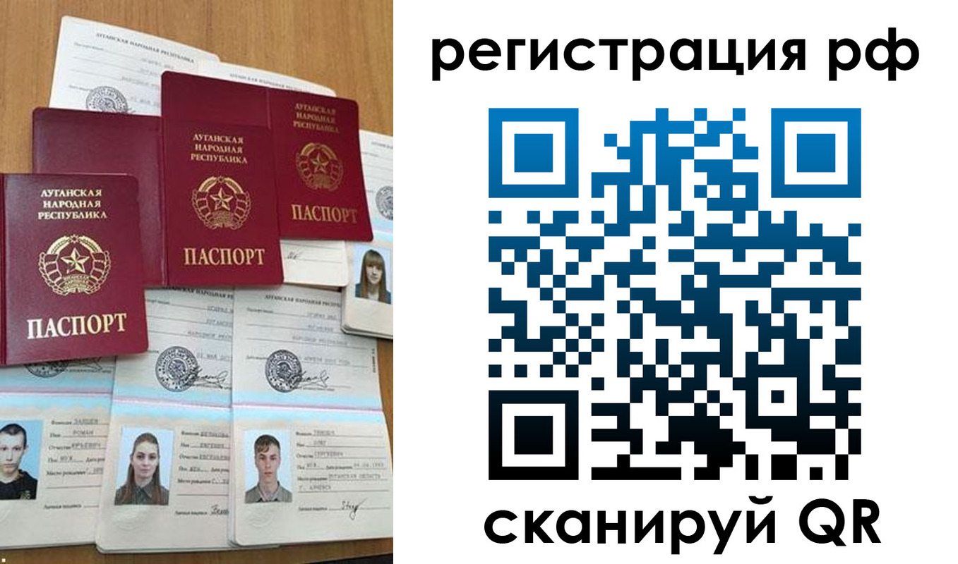 временная регистрация 2025 в Барнауле